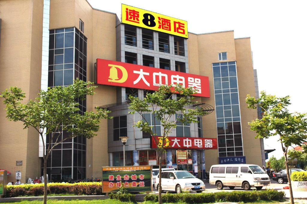 Super 8 Beijing Yizhuang Tianbao Pequim Exterior foto